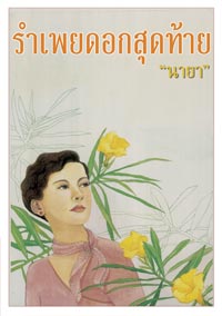 116.jpg