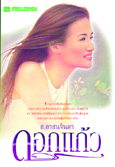 okkaw2.jpg